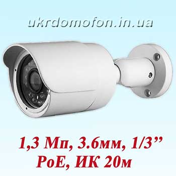 Наружная IP камера PoliceCam IPC710