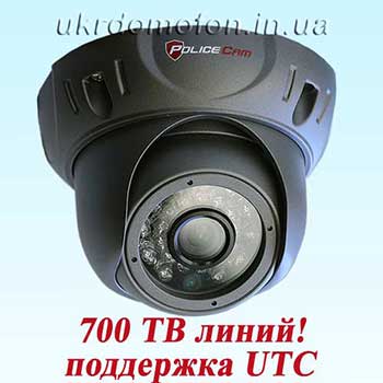 SF-607DIRM / PC-397 Sony UTC PoliceCam