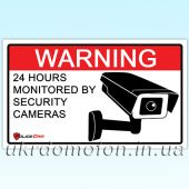 Предупреждающая табличка Объект под 24-часовым видеонаблюдением