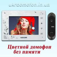      ukrdomofon.in.ua