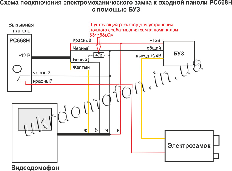 Подключение электромеханического замка схема