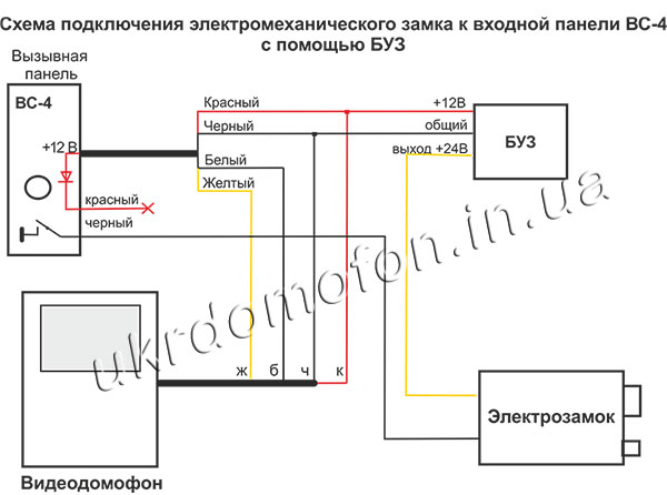 схема подключения БУЗ к электрозамку и вызывной панели BC-4