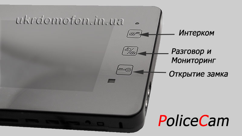сенсорные кнопки управления видеодомофоном PoliceCam PC-938R2 фото
