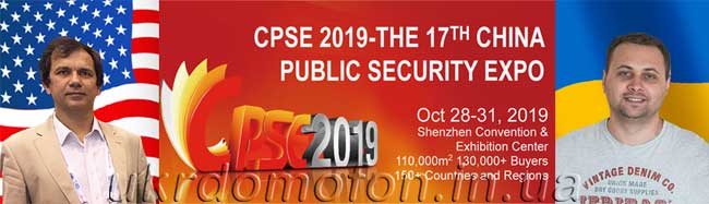 PoliceCam с лице директора и президента компании на Shenzhen CPSE-2019
