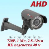 AHD видеокамера PoliceCam PC-880 AHD 1MP для видеонаблюдения