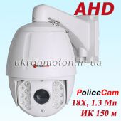 Скоростная поворотная AHD камера PC-1000AHD1MP