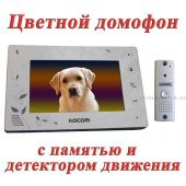 Видеодомофон Kocom KCV-A374sdleW+KCMC20