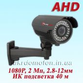 MHD видеокамера PoliceCam PC-880 для видеонаблюдения