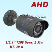 AHD видеокамера PC-413AHD2MP Sony G PoliceCam