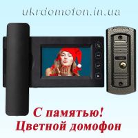 Лучшие цены на видеодомофоны на Ukrdomofon.in.ua.