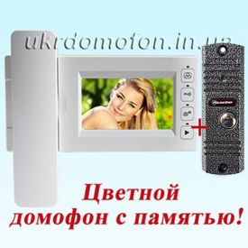 Видеодомофон PC-437R0 + PC201 панель + запись